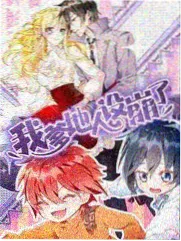 声生不息综艺封面